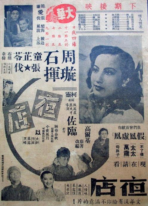 本科学位认证报告电子版